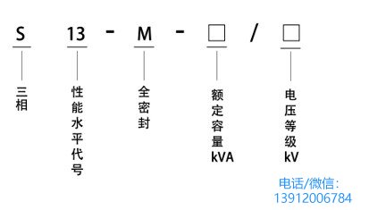 s13油浸式變壓器參數(shù)解析